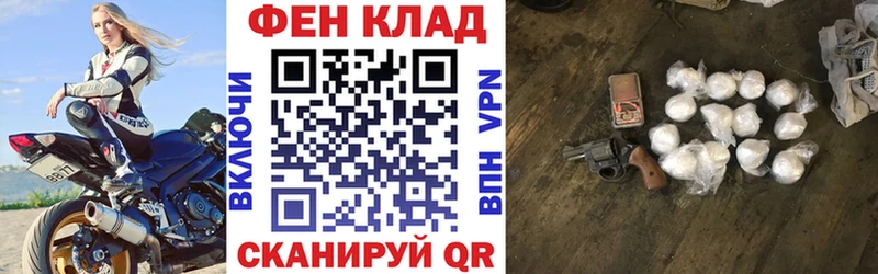 MEGA вход  Власиха  Амфетамин VHQ 