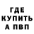 A PVP кристаллы Seyfi !