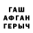 Первитин пудра Ole Andr