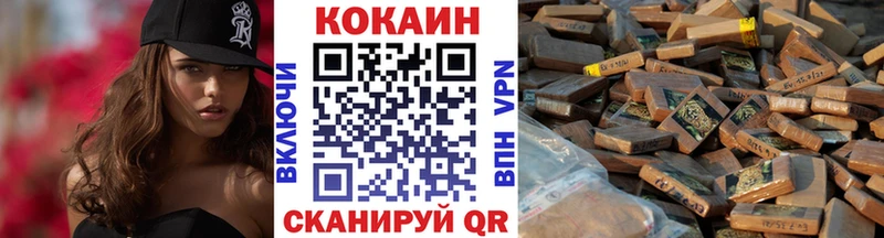 мега ССЫЛКА  Власиха  COCAIN Колумбийский 