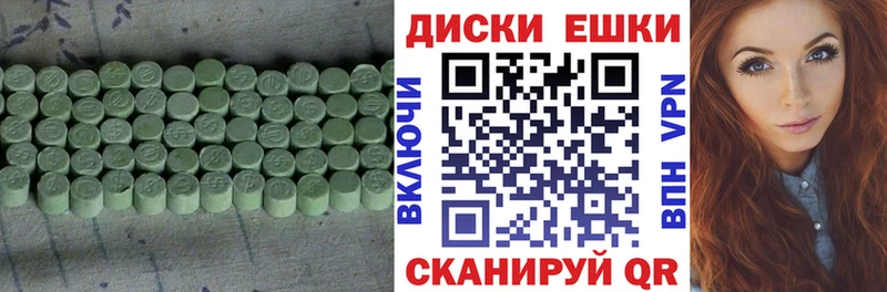 Ecstasy 99%  kraken ссылки  Власиха 