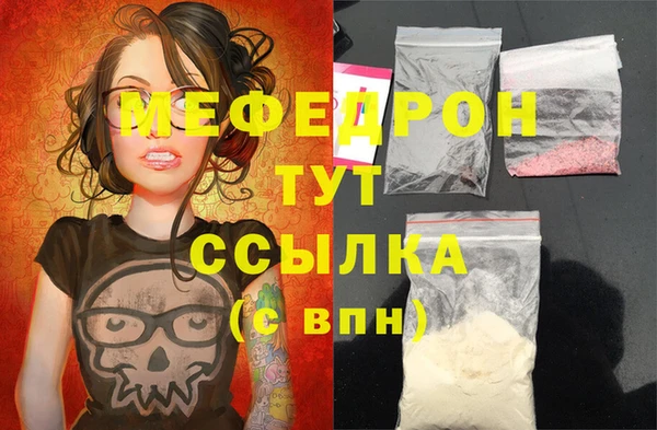 сатива Балабаново
