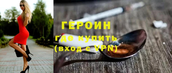 гидра Балахна