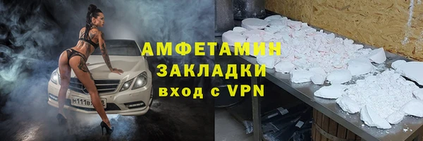 сатива Балабаново