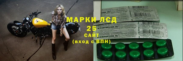 сатива Балабаново