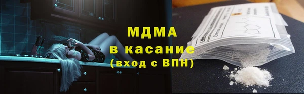 гидра Балахна