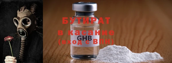 гидра Балахна
