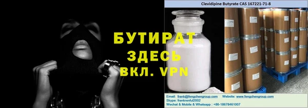 сатива Балабаново