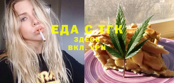 сатива Балабаново