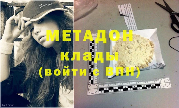 сатива Балабаново