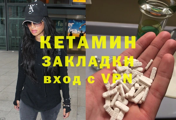 гидра Балахна