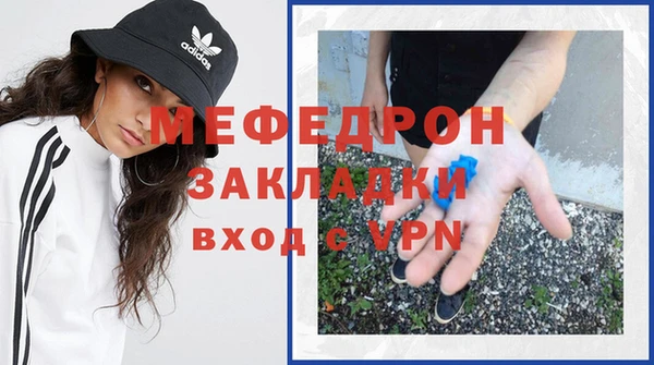 сатива Балабаново