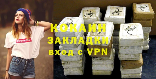 сатива Балабаново