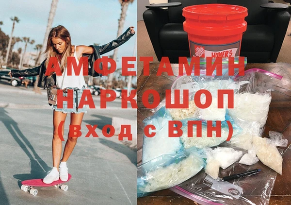 гидра Балахна