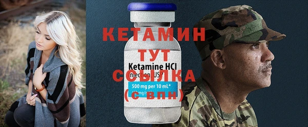 гидра Балахна