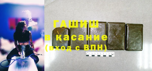 сатива Балабаново