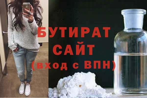 гидра Балахна