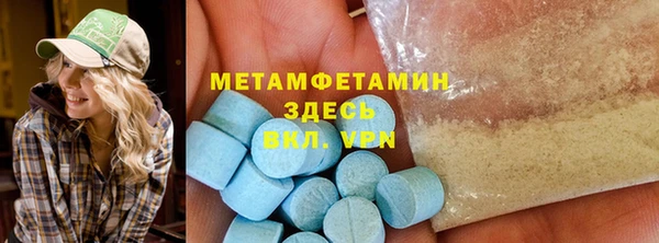 сатива Балабаново