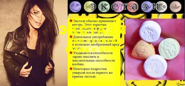 сатива Балабаново