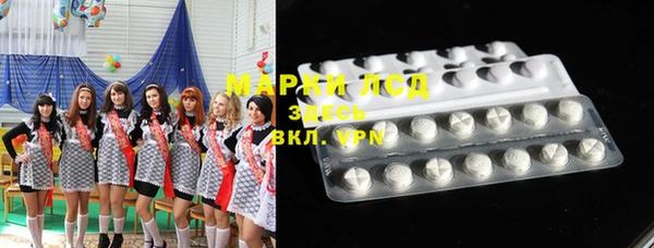 гидра Балахна