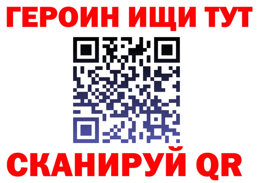 Меф 4 MMC как войти это MEGA Власиха