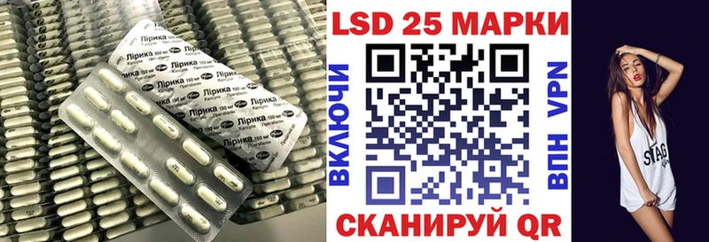 ЛСД экстази кислота  Власиха 