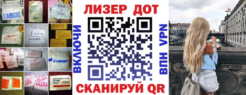 ЛСД экстази ecstasy Власиха