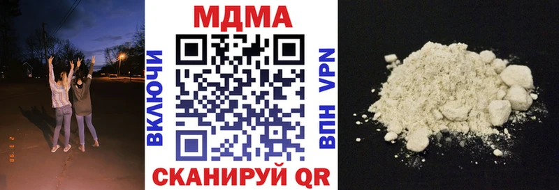 дарк нет какой сайт  Власиха  MDMA Molly 