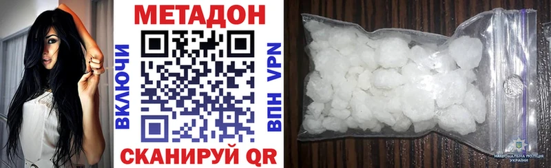 хочу   Власиха  Метадон мёд 