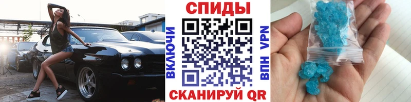 Метамфетамин мет  купить  сайты  Власиха 