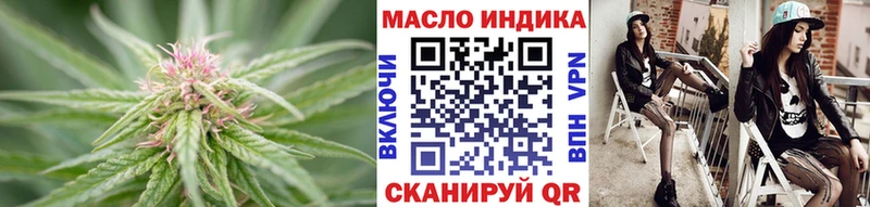 гидра   Власиха  Дистиллят ТГК гашишное масло  магазин   